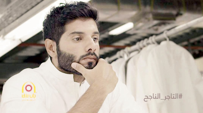 مبادرات «عبد اللطيف جميل»: حملة لترسيخ مبادئ وقيم وأخلاقيات «التاجر الناجح»