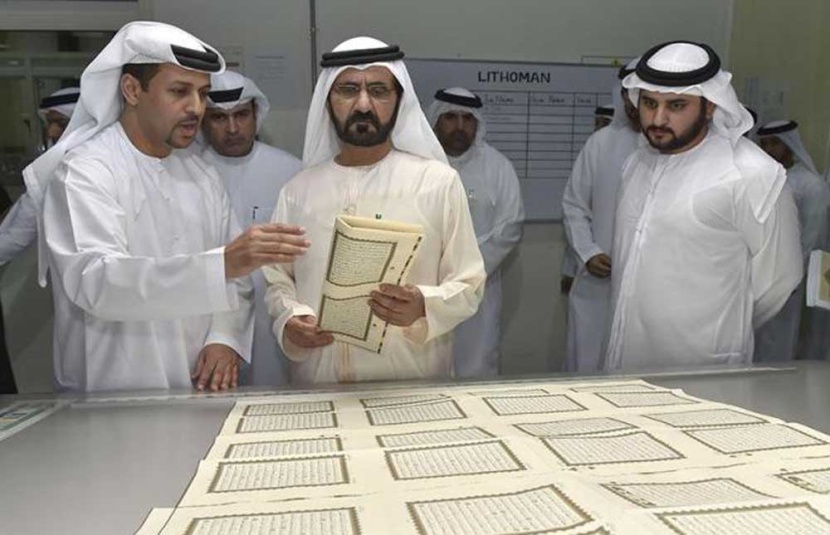 دبي تدشن أول مركز بالعالم لطباعة القرآن الكريم بكل الخطوط