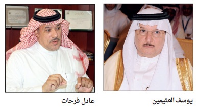 الصندوق الخيري الاجتماعي يدشن برنامجا تدريبيا لفتيات مؤسسة رعاية الأيتام ومستفيدات الضمان