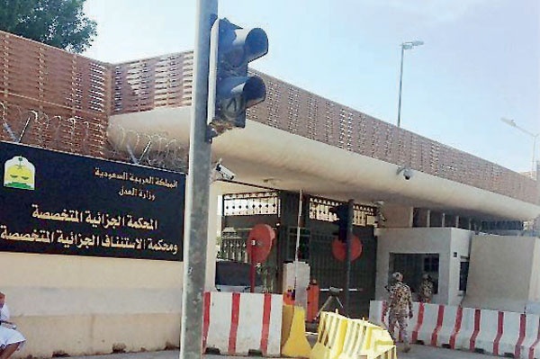 سجن 11 مدانا سافروا للقتال والالتحاق بـ «القاعدة»