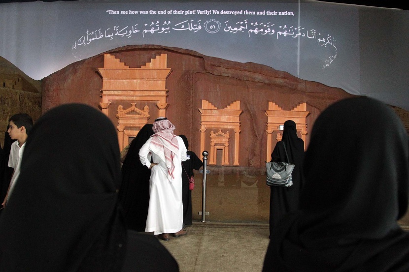 قصة مصورة: معرض إثراء المعرفة