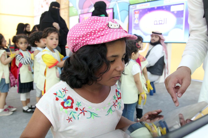 قصة مصورة: معرض إثراء المعرفة