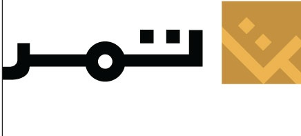 مجموعة تمر