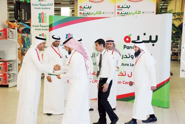 استراتيجية «بنده» في دعم بيئة العمل