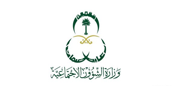 الضمان الاجتماعي ينشئ وحدات ضمانية مؤقتة في عدد من المحافظات والمراكز