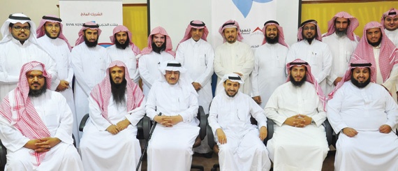 بنك الجزيرة يختتم دورات التخطيط التشغيلي لقيادات العمل الخيري