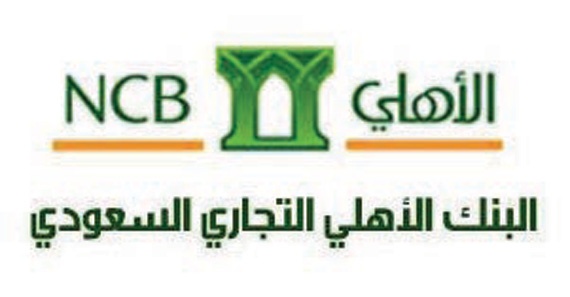 البنك الأهلي يطلق حلولا تمويلية إضافية لدعم المنشآت الصغيرة والمتوسطة
