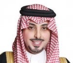 الإعلان عن أحد أكبر صناديق الاستثمار العقاري في السعودية أثناء فعاليات معرض سيتي سكيب العالمي في دبي