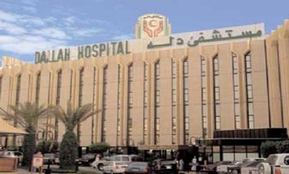 دلة الصحية تبني مستشفى عام شرق الرياض