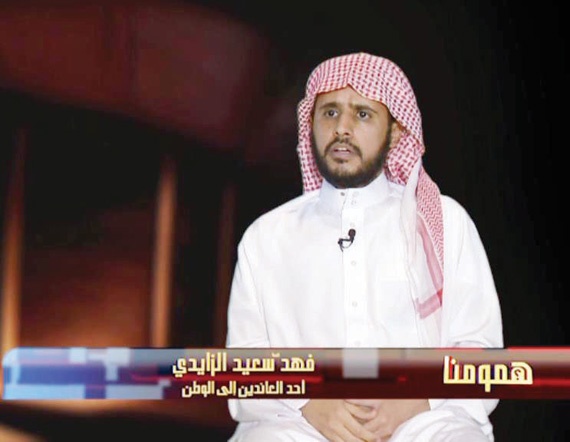 مغرر به: «داعش» تكفيري ويستغل الشباب في الأعمال الانتحارية