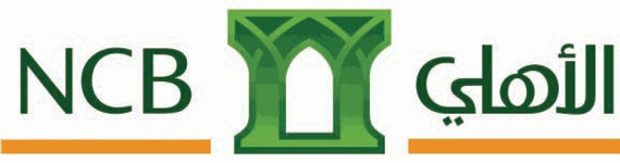 البنك الأهلي يُقدم التمويل العقاري بهامش ربح تنافسي 2.48 % لمدة  30 سنة 
وبدون دفعة أولى
