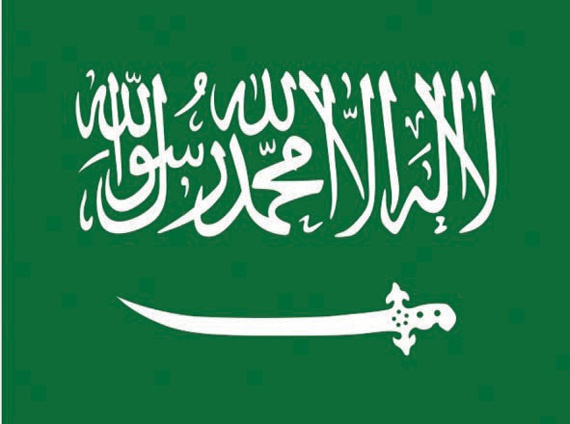 العلم السعودي .. شهادة توحيد وسيف .. لا ينكس أبدا