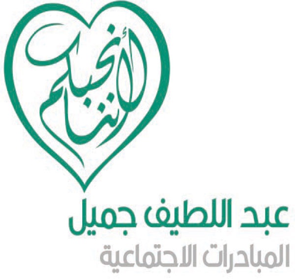 مبادرة «الفن جميل» تطلق أسبوع كلتشر رانرز 
في معهد ماساتشوستس للتكنولوجيا