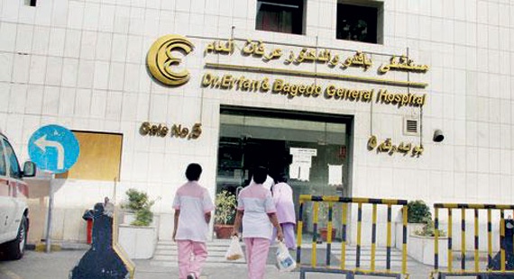 «دله» تستحوذ على «مستشفى باقدو 
والدكتور عرفان العام» بـ 750 مليون ريال