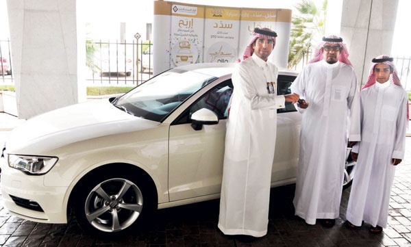 البنك السعودي للاستثمار يختتم حملة «سجل .. سدد .. اربح» 
بتتويج الفائز بالجائزة الكبرى «أودي 2015»
