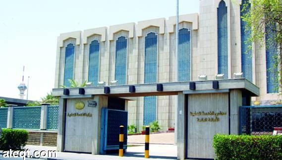 الخدمة المدنية تعلن أسماء 527 مواطناً ومواطنة مرشحين للوظائف الصحية فئة "طبيب مقيم"