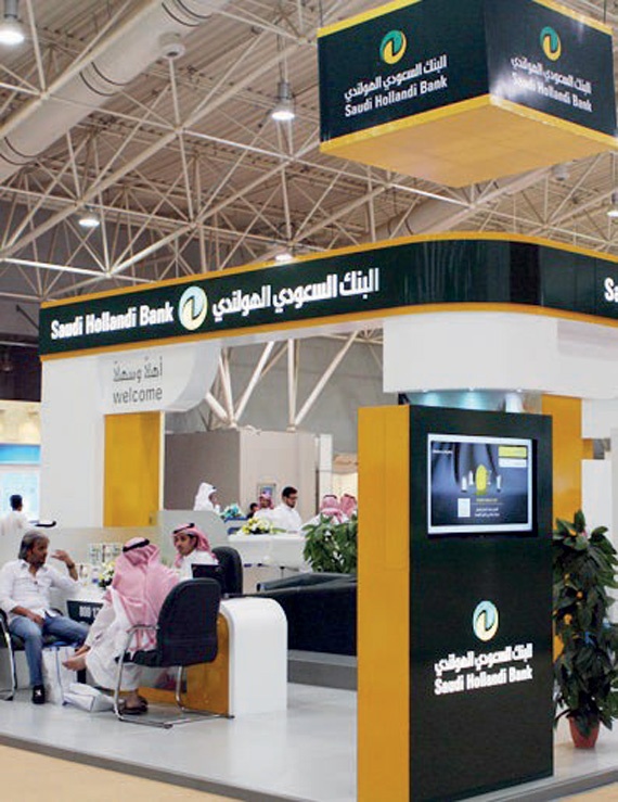 «السعودي الهولندي» يقدم عروضا حصرية خلال مشاركته في معرض الشرقية للعقار بهامش ربح تنافسي