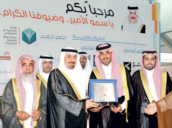 البنك السعودي الفرنسي في معرض وملتقى الشرقية للعقارات والإسكان والتطوير العقاري