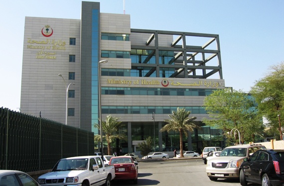 وزارة الصحة تنشىء وحدة تمكين الكفاءات