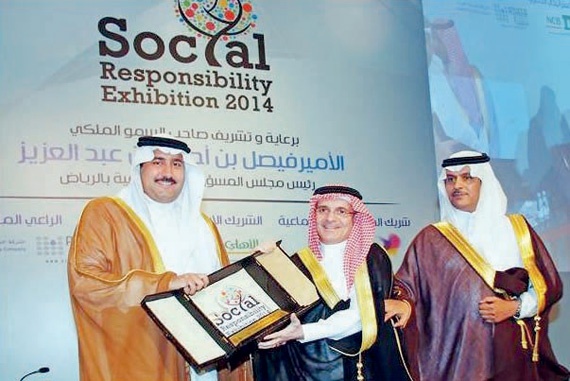 تكريم STC لرعايتها ومشاركتها المتميزة في معرض المسؤولية الاجتماعية