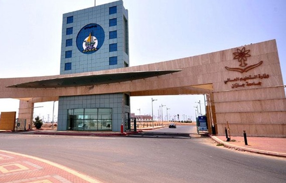 جامعة جازان تنفذ دورات تدريبية لمنسوبي الأمن العام