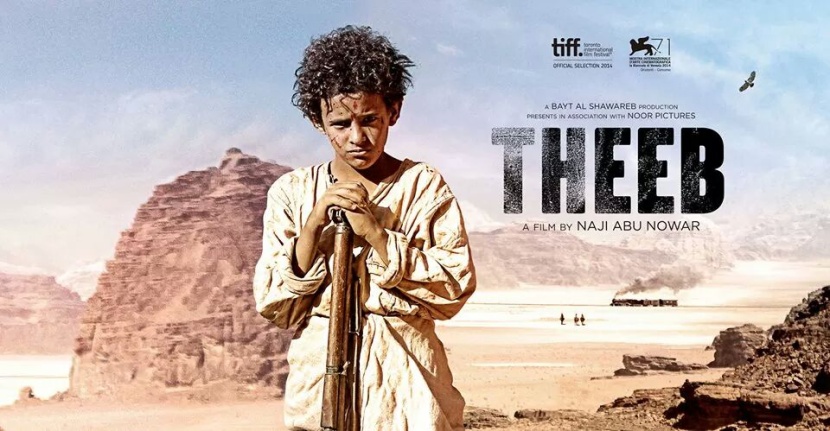 فيلم "ذيب" في مهرجان القاهرة السينمائي بعد جائزتين في أبوظبي