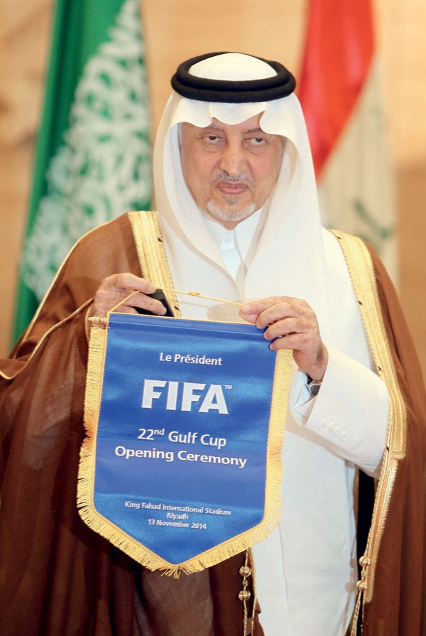 الفيصل للخليجيين: لا تتكاسلوا ولا تشككوا .. طوروا كأس الخليج
