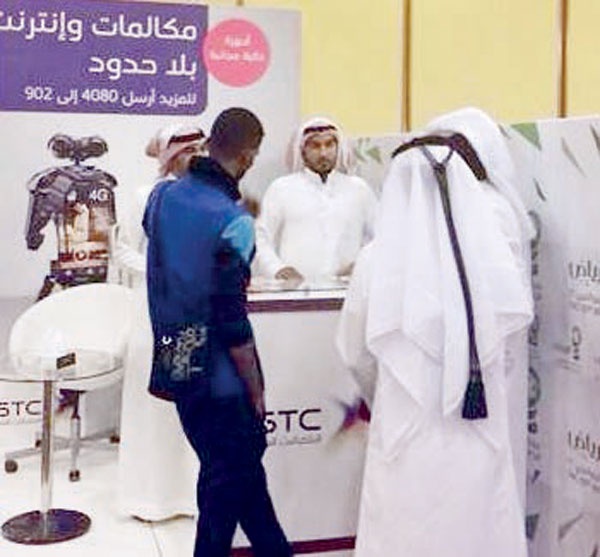 STC توفر شرائح اتصال مجانية
لوفود «خليجي 22»