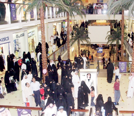 التحقيق مع «محتكر» العلامات التجارية العالمية في السعودية