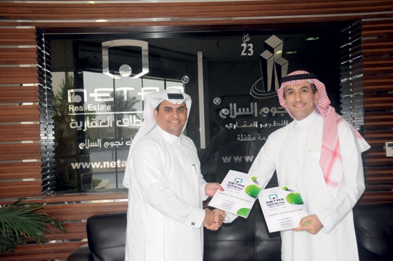 «نطاق» تبرم اتفاقية التسويق الحصري لمشروع القاضي التجاري
