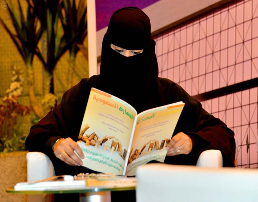 الجمارك تستعرض خدماتها المقدمة لسيدات أعمال الرياض