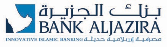 بنك الجزيرة يمول مهرجان الأسر المنتجة الثاني في حائل