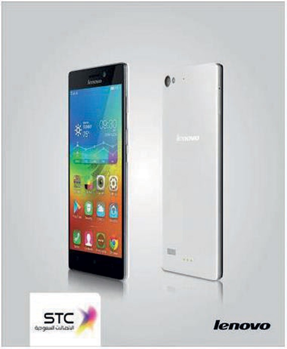 STC توفر جهاز لينوفو LENOVO VIBE X2 4G