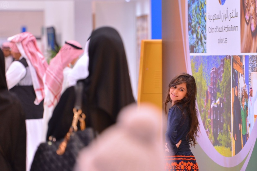 صور منوعة من ألوان السعودية