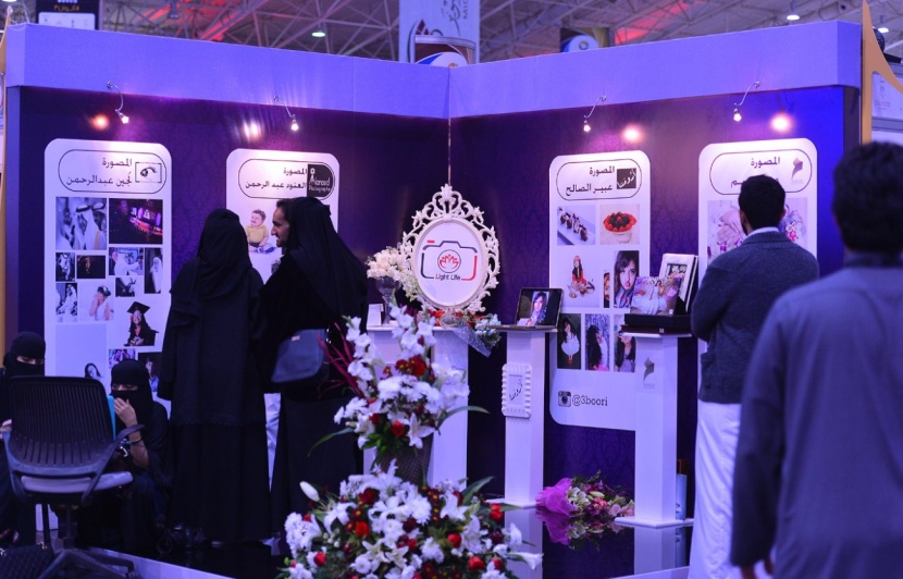 صور منوعة من ألوان السعودية