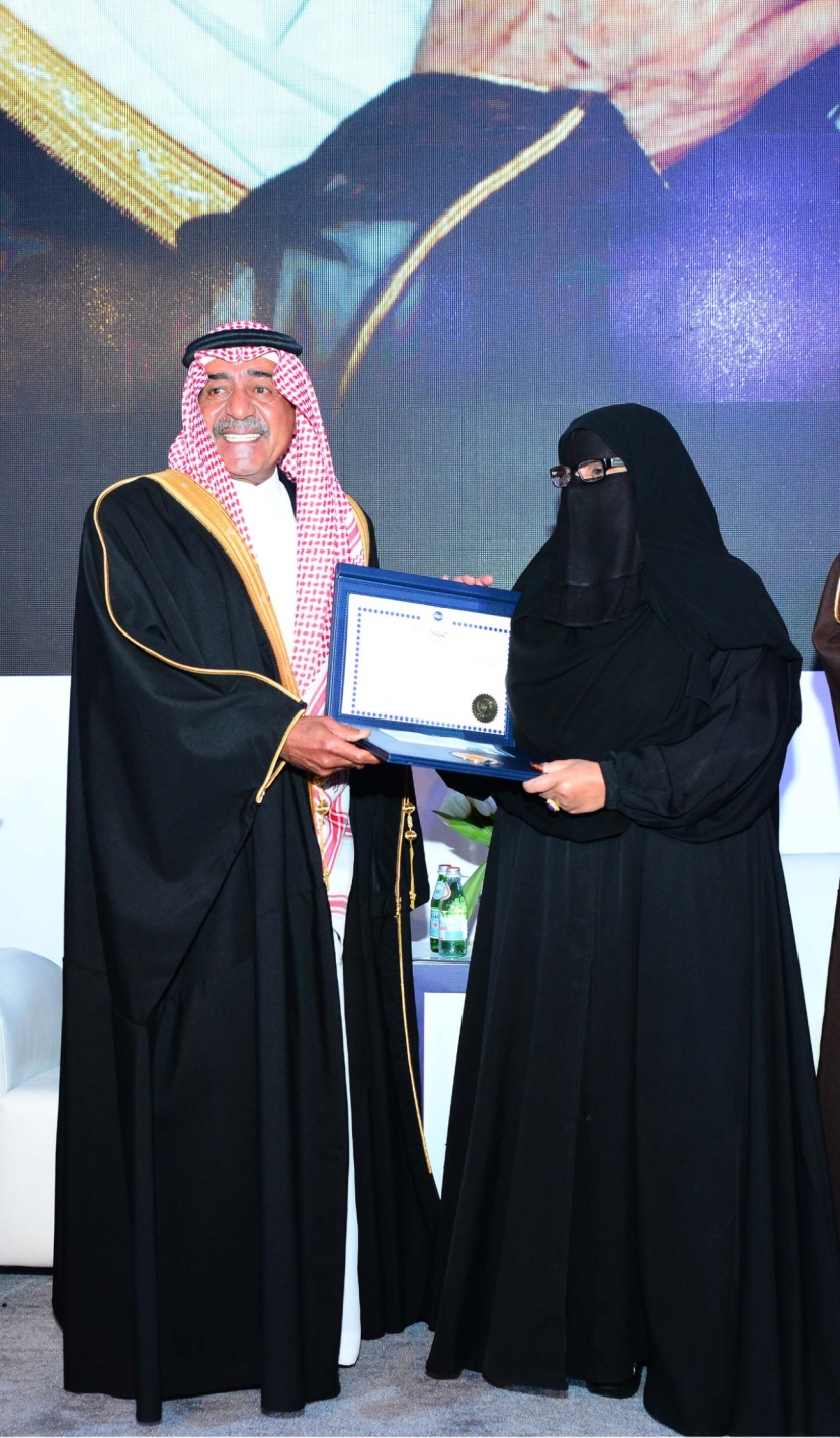 الأمير مقرن يرعى حفل جائزة الأميرة صيتة للتميز في العمل الاجتماعي