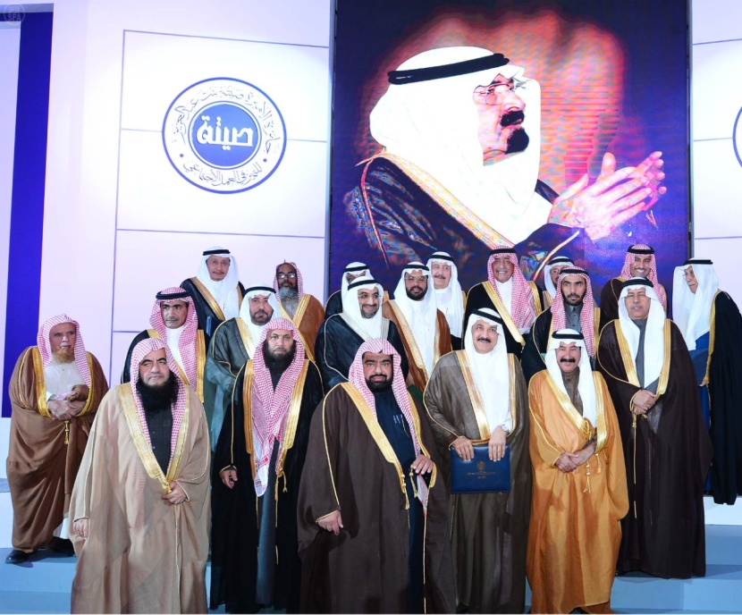 الأمير مقرن يرعى حفل جائزة الأميرة صيتة للتميز في العمل الاجتماعي