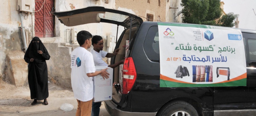 البنك السعودي الفرنسي يدعم كسوة الشتاء