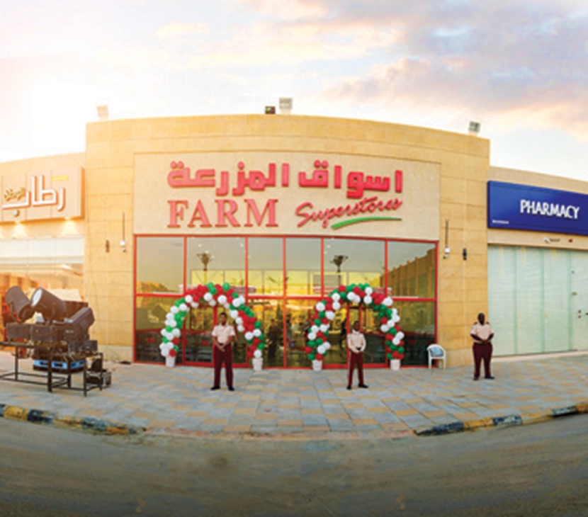 أسواق المزرعة تفتتح أول فروعها 
في مدينة الرياض