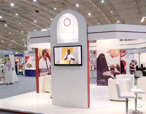 مشاركة مميزة لبرنامج «باب رزق جميل» لدعم الأسر المنتجة في «منتجون»