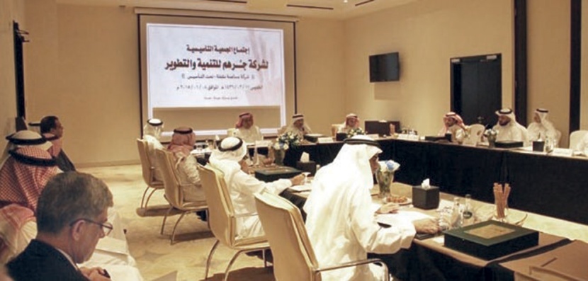 تأسيس شركة مطورة لمشروع «جبل الشراشف» في مكة