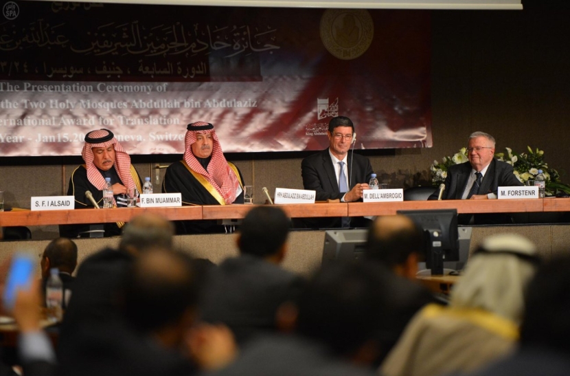 الأمير عبدالعزيز بن عبدالله يكرم الفائزين بجائزة خادم الحرمين العالمية للترجمة