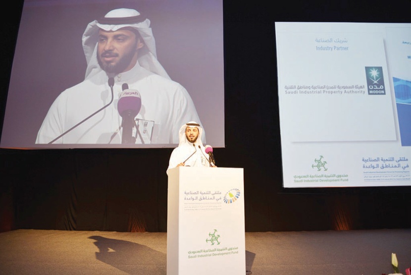 «مدن» تضخ أكثر من 7 مليارات لتنمية الصناعة 
في المدن الواعدة