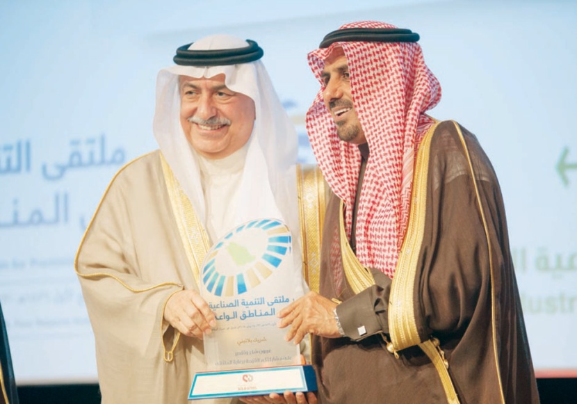 وزير المالية يكرم «صلب ستيل» لرعايتها ملتقى التنمية الصناعية