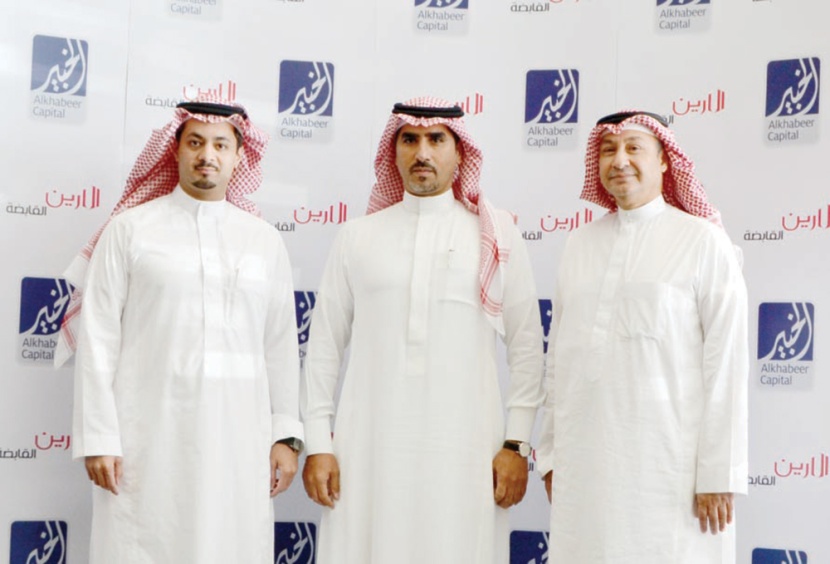«الخبير المالية» و«الأرين القابضة» توقعان اتفاقية استراتيجية