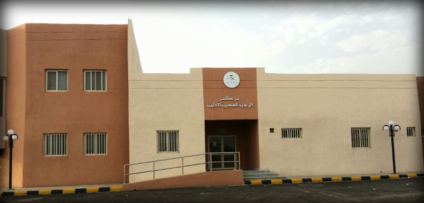 صحة الرياض تطبق العمل المسائي في 33 مركزا صحيا
