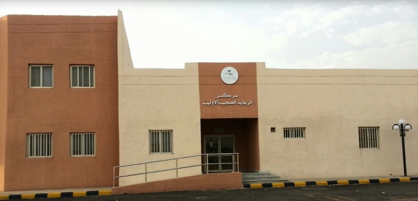 صحة الرياض تطبق العمل المسائي في 33 مركزا صحيا