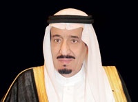 الملك سلمان: متمسكون بالنهج القويم للدولة.. دستورنا الكتاب والسنة