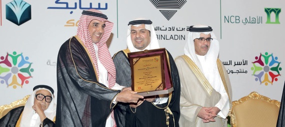 بنك الجزيرة يدعم الملتقى والمعرض الوطني الرابع 
للأسر المنتجة