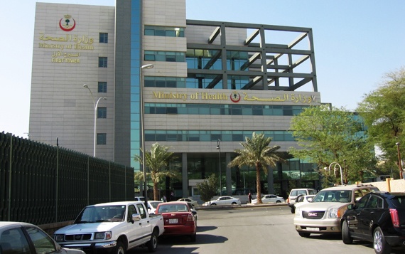 وزارة الصحة تمنح بدل إشراف لجميع الممارسين الصحين المستحقين له